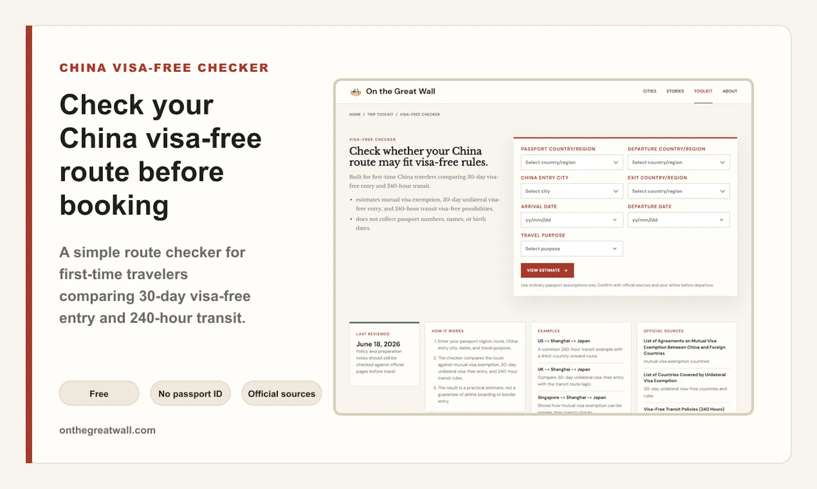 China Visa-Free Checker screenshot 5
