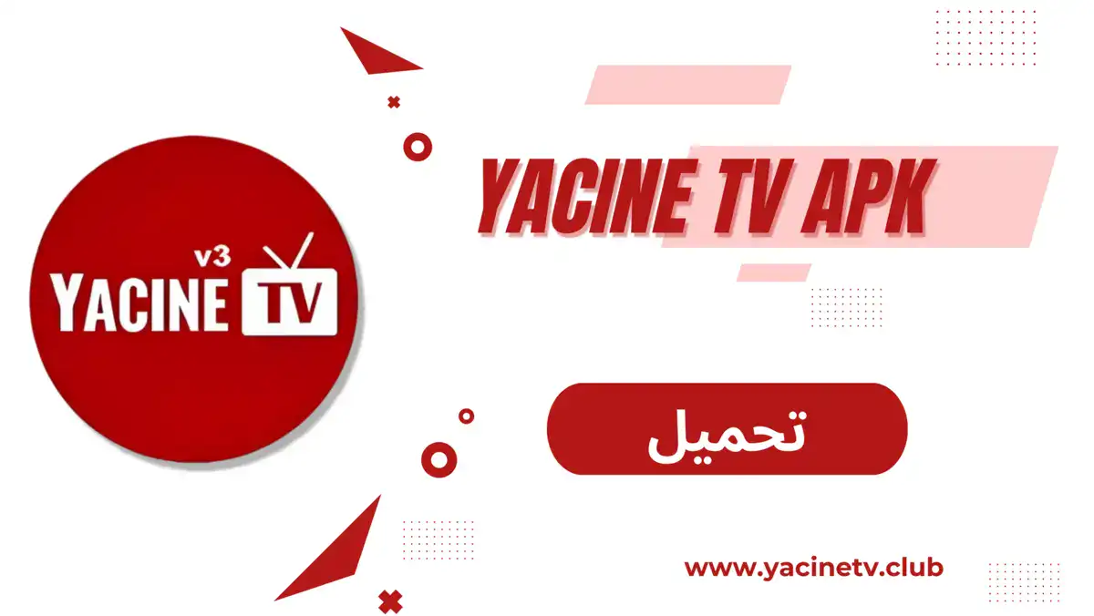 Yacine TV Apk medya 1