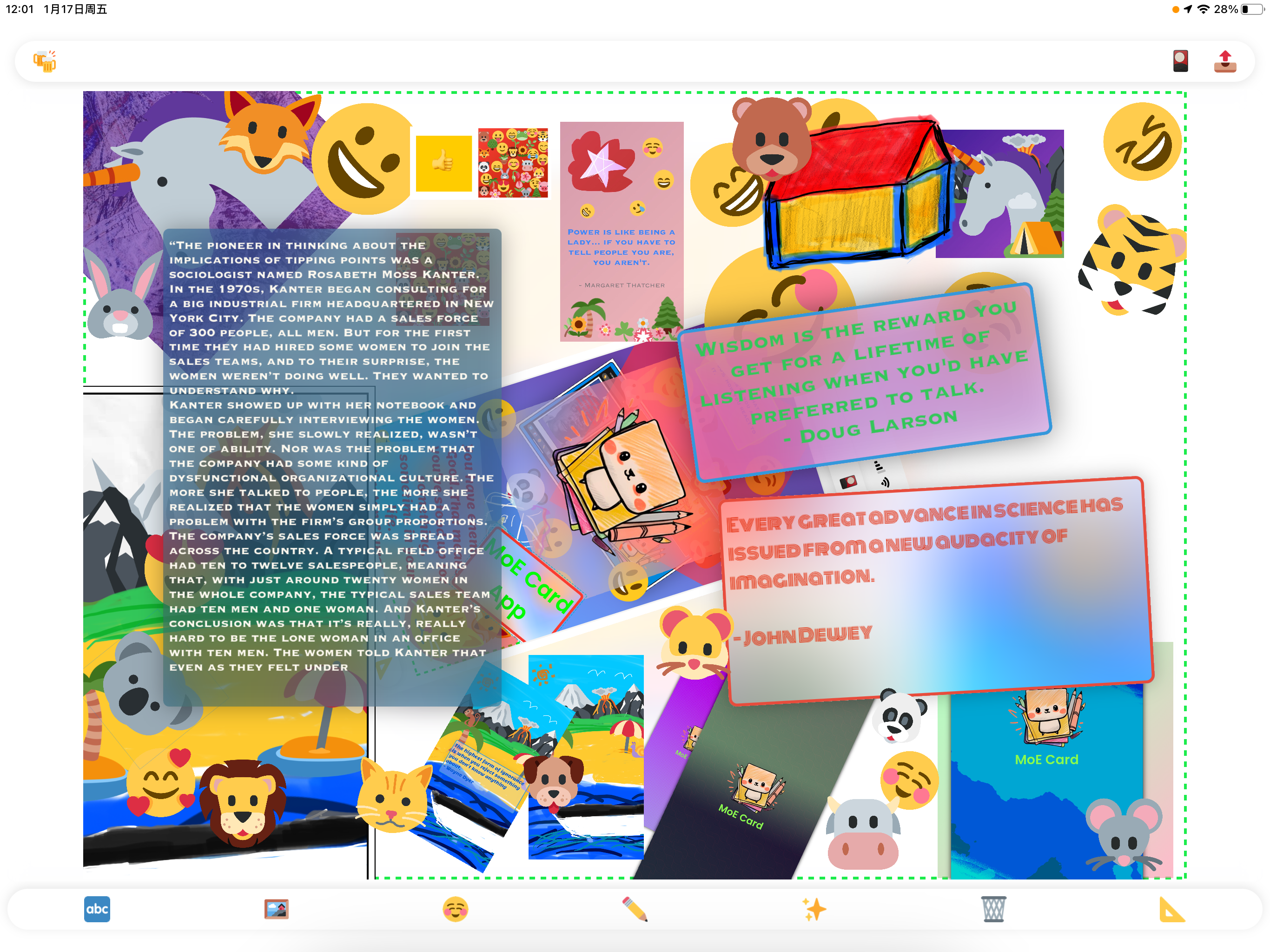 تطبيق بطاقة MOE media 11