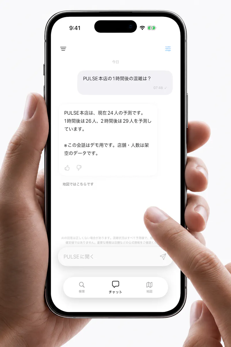 PULSE screenshot 2