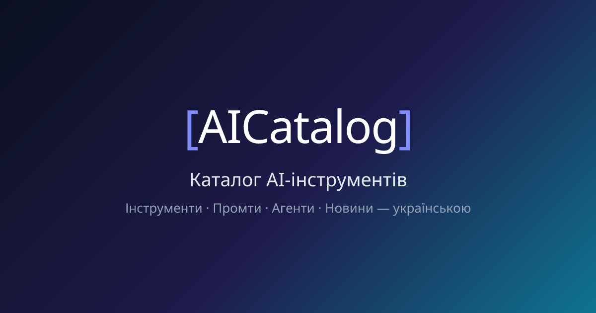 AICatalog gallery image