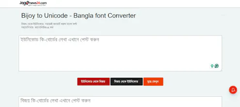 Bangla Bijoy to Unicode Converter gallery image