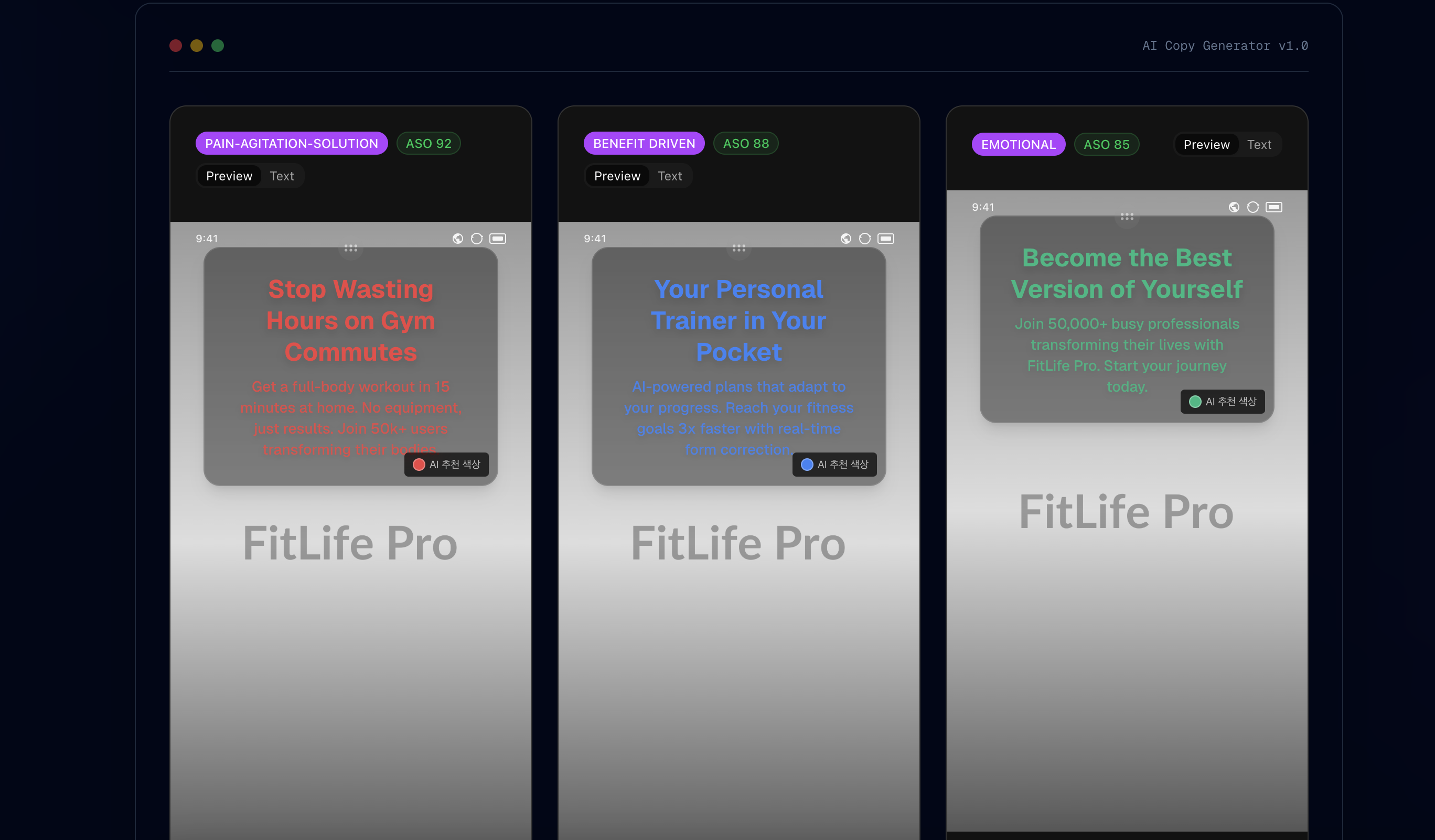 ScreenCopy.ai gallery image