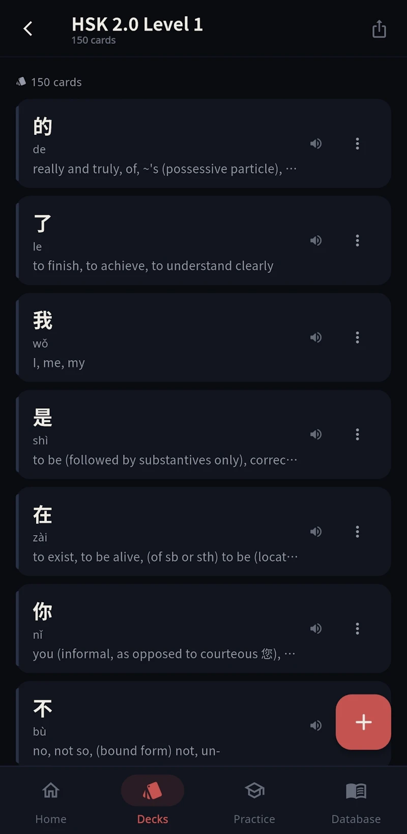 Abuchi screenshot 3