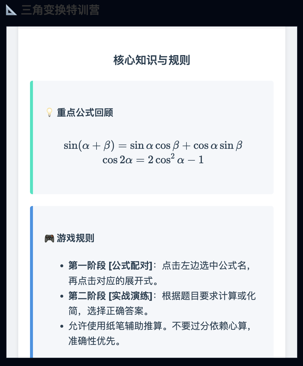 Pecktra - Screenshot 3 showing product features and functionality