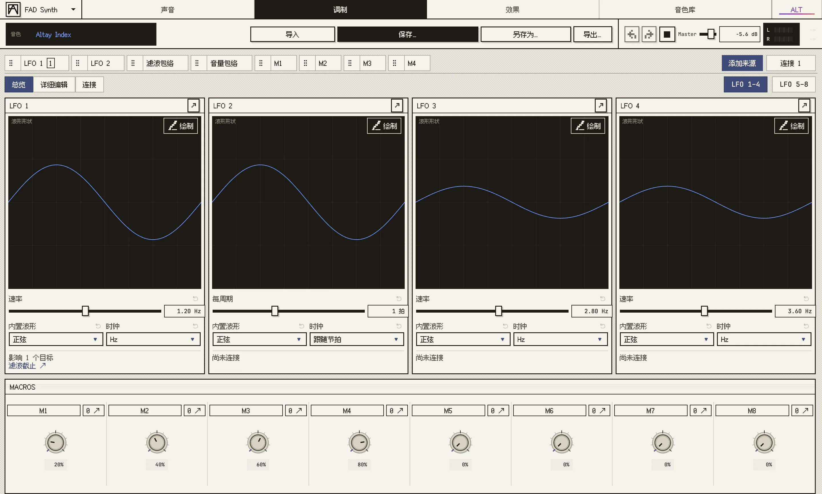 FAD Synth gallery image