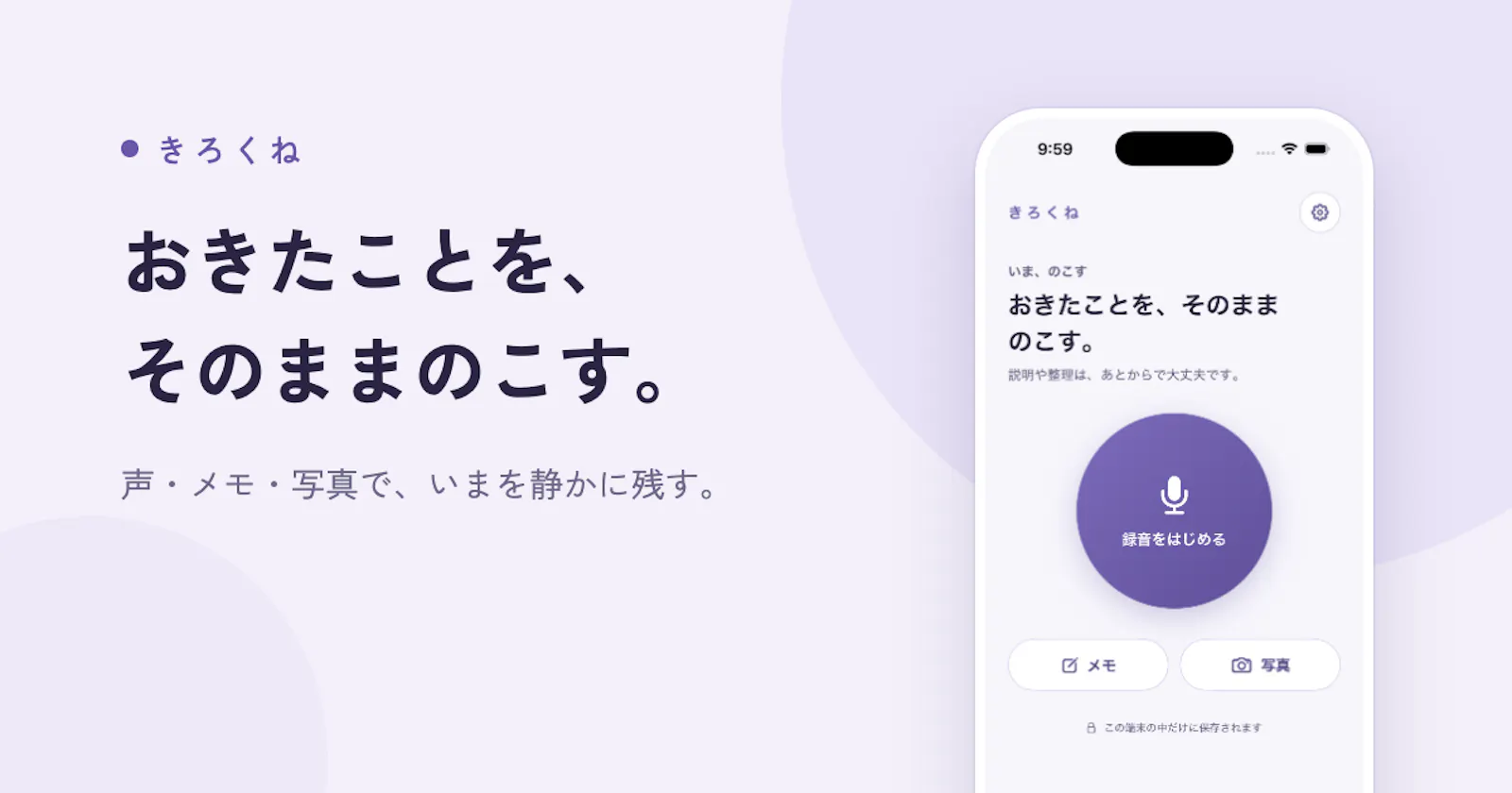 Kirokune screenshot 2