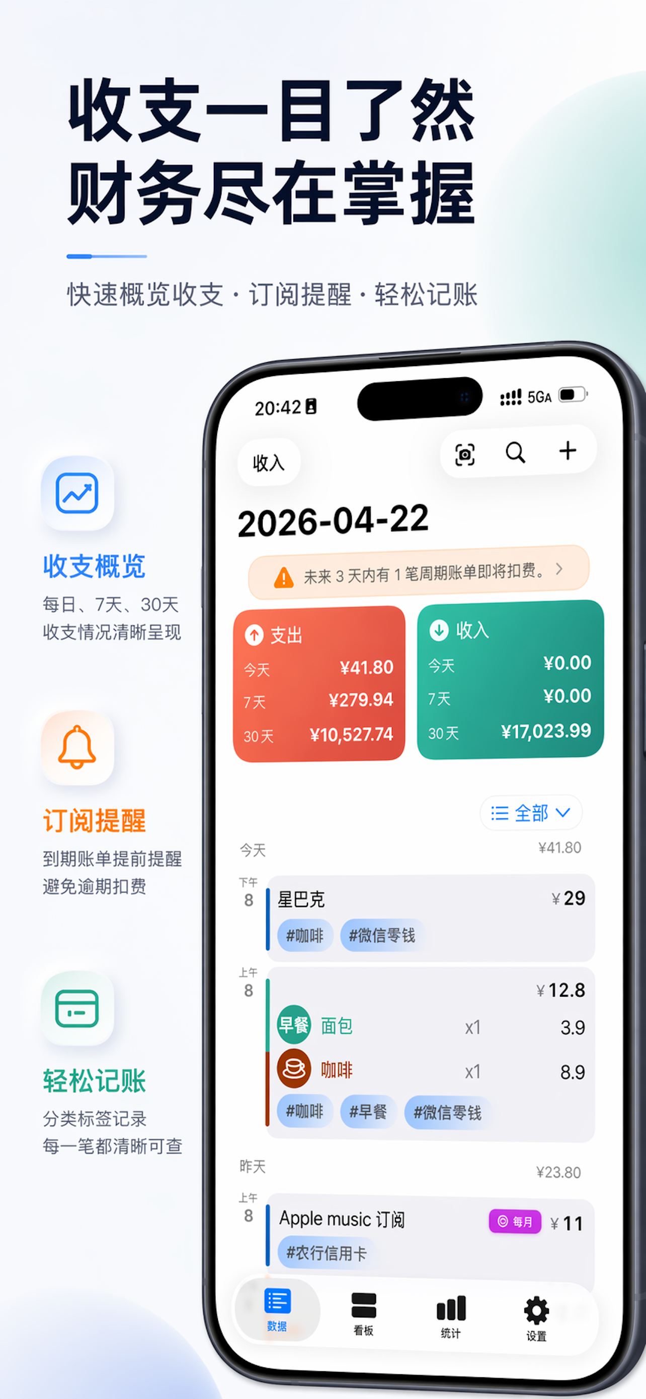 BillLog gallery image