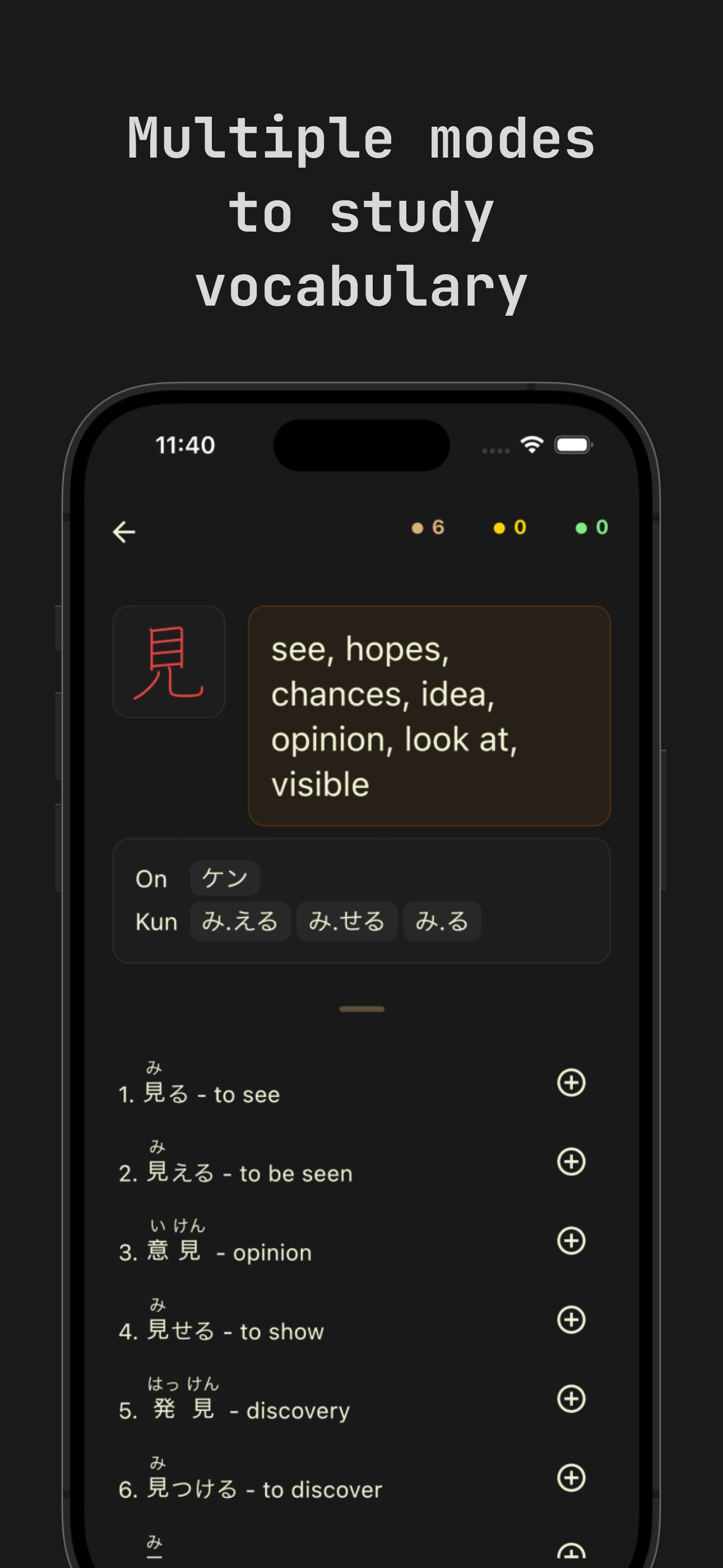 Kanaji - Screenshot 4 showing product features and functionality