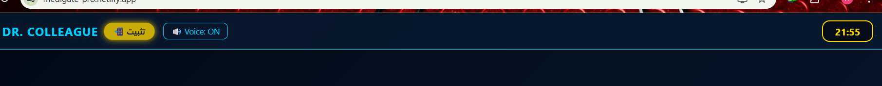 Medigate AI gallery image