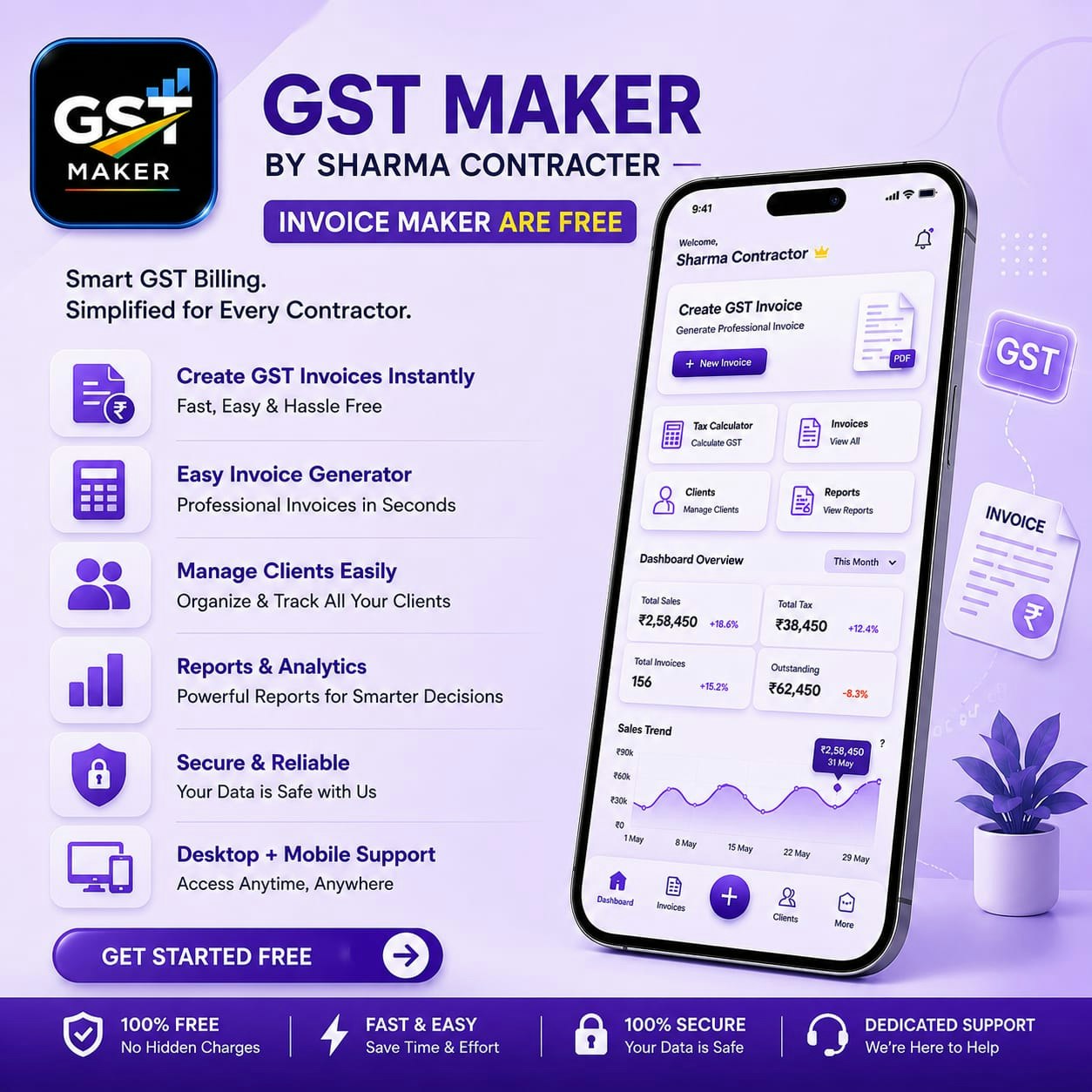GST Maker gallery image
