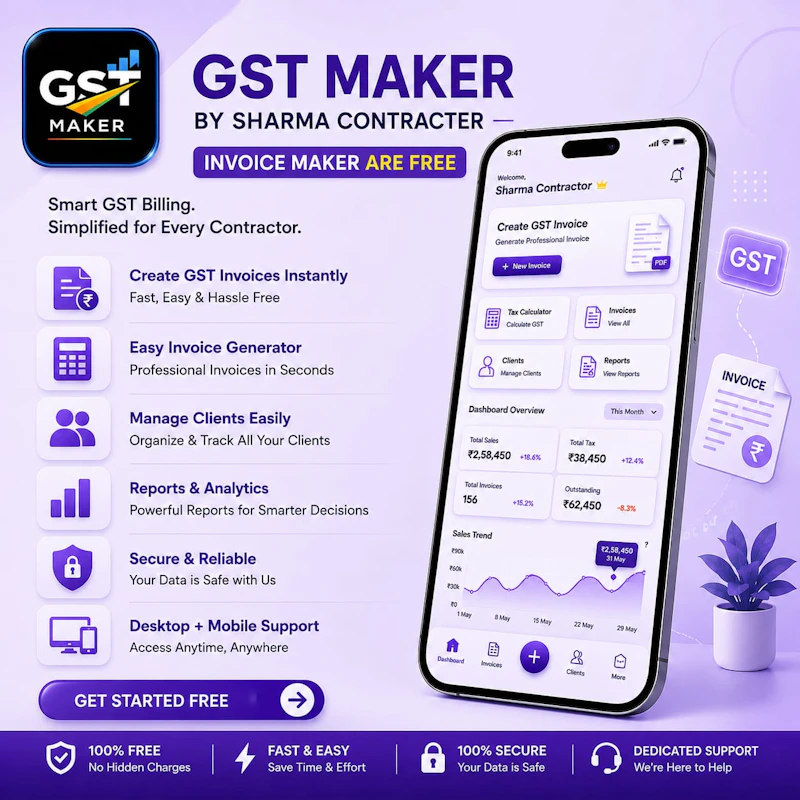 GST Maker screenshot 7