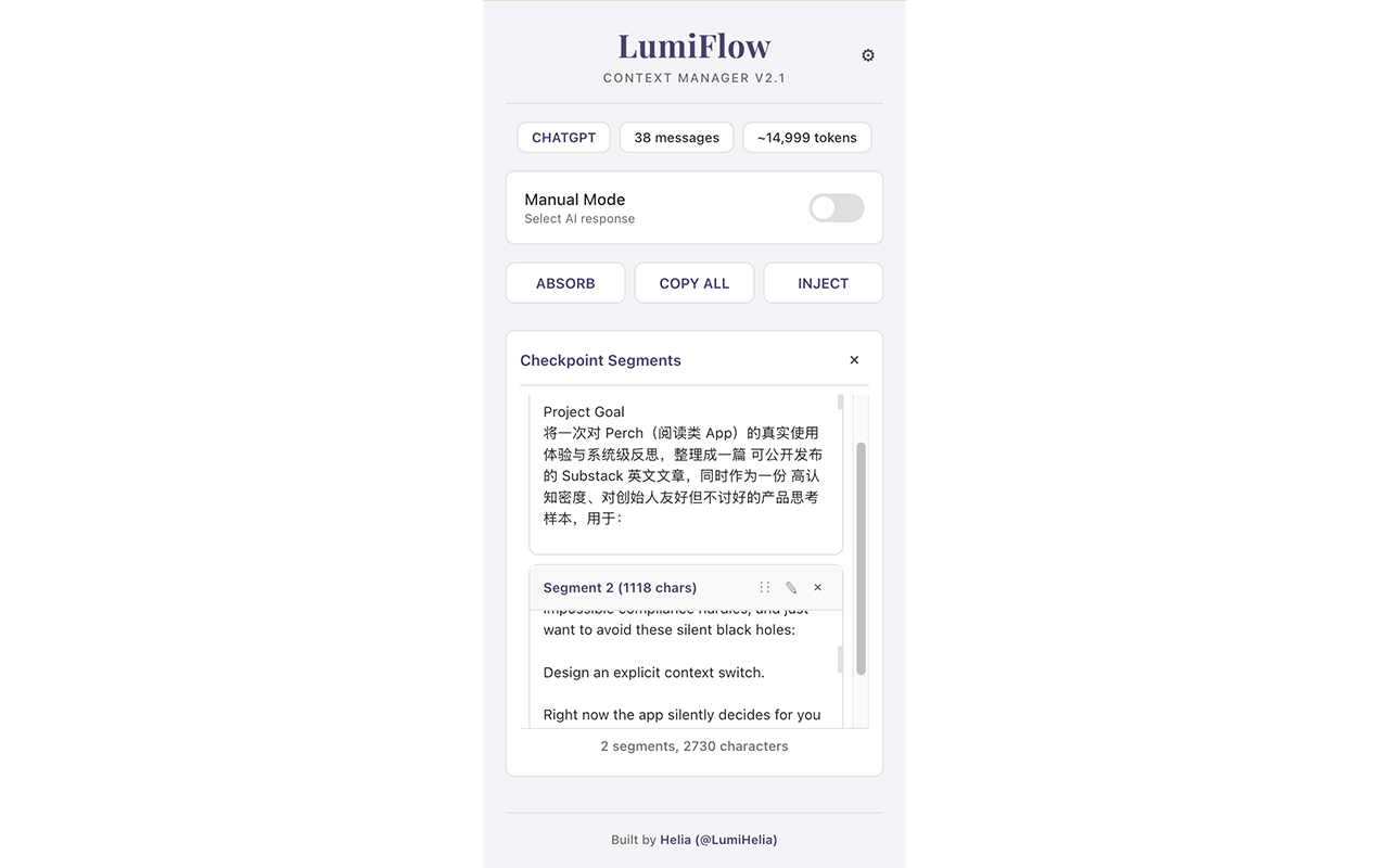 LumiFlow gallery image