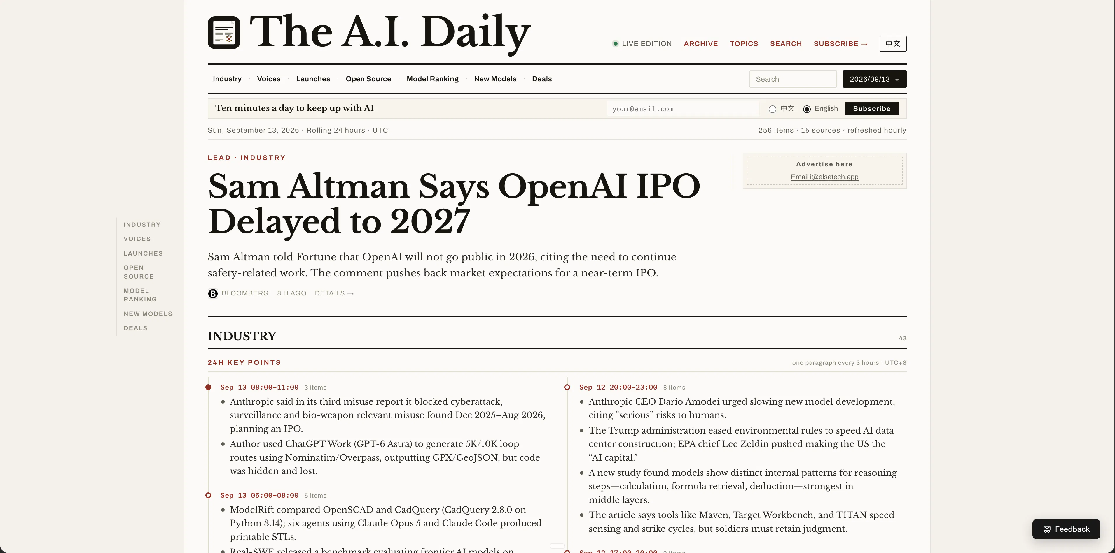 AI Daily gallery image