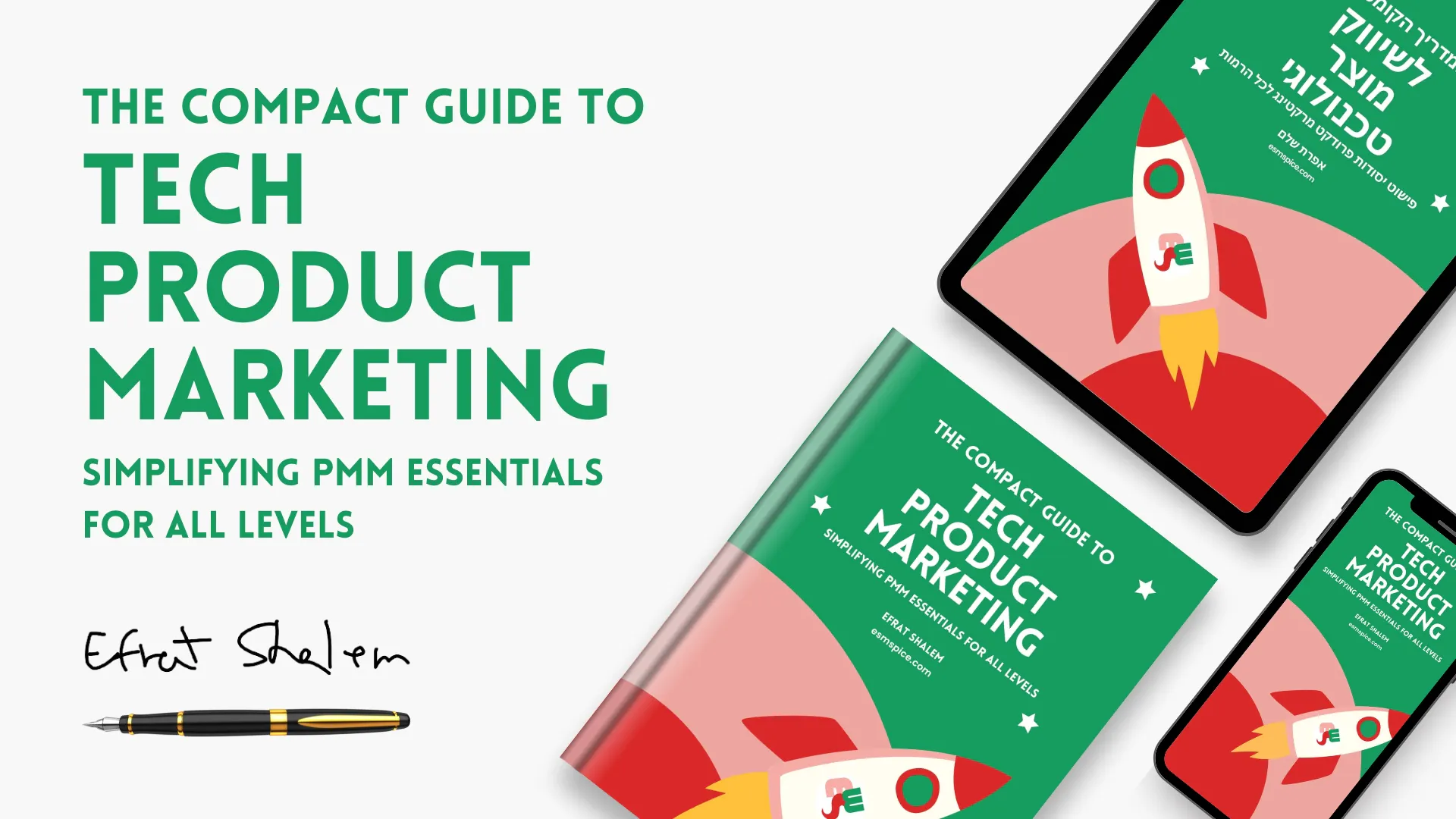 #TechPMMGuide gallery image
