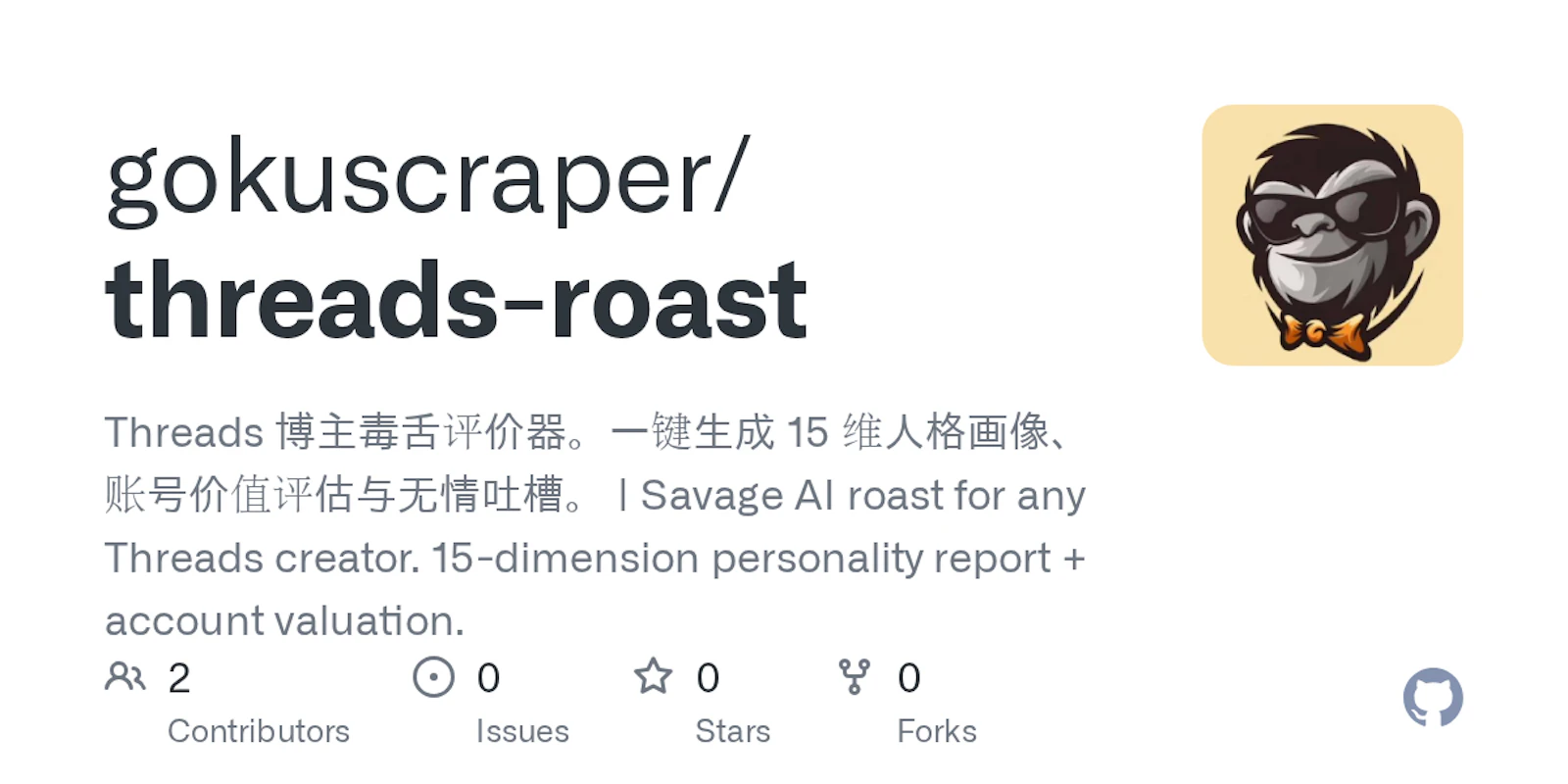 threads-roast screenshot 1