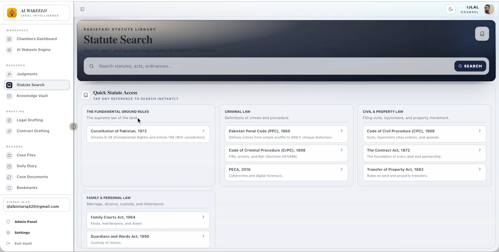 AL WAKEELO screenshot 6