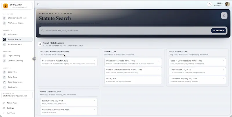 AL WAKEELO screenshot 6