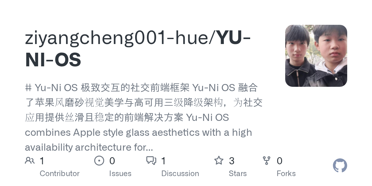 Yu-Ni OS gallery image