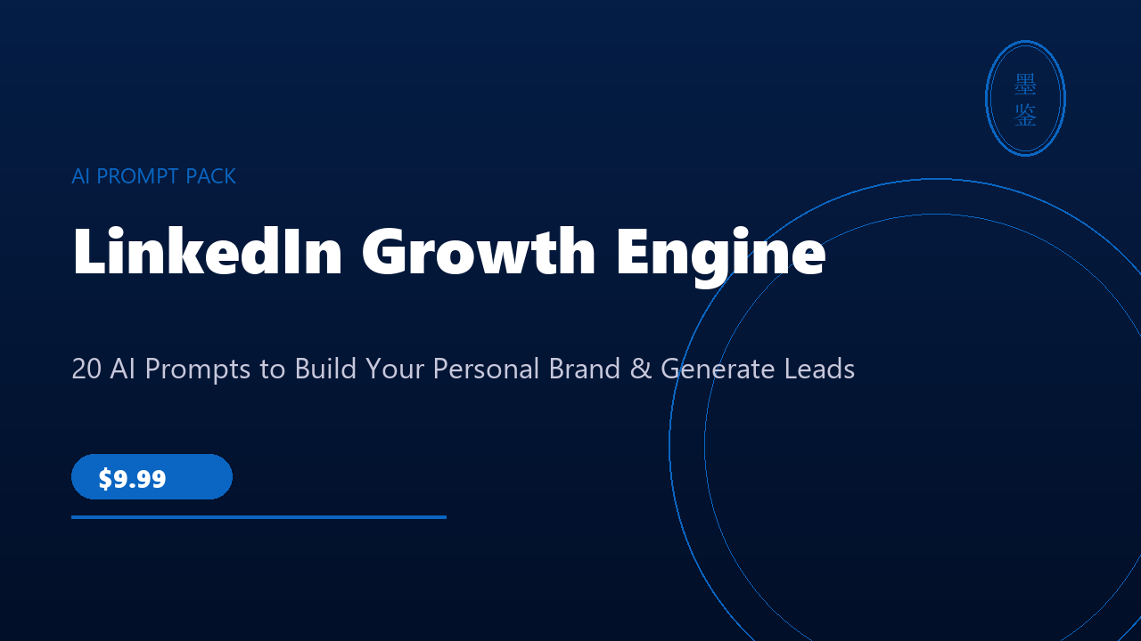 LinkedIn Growth Engine gallery image