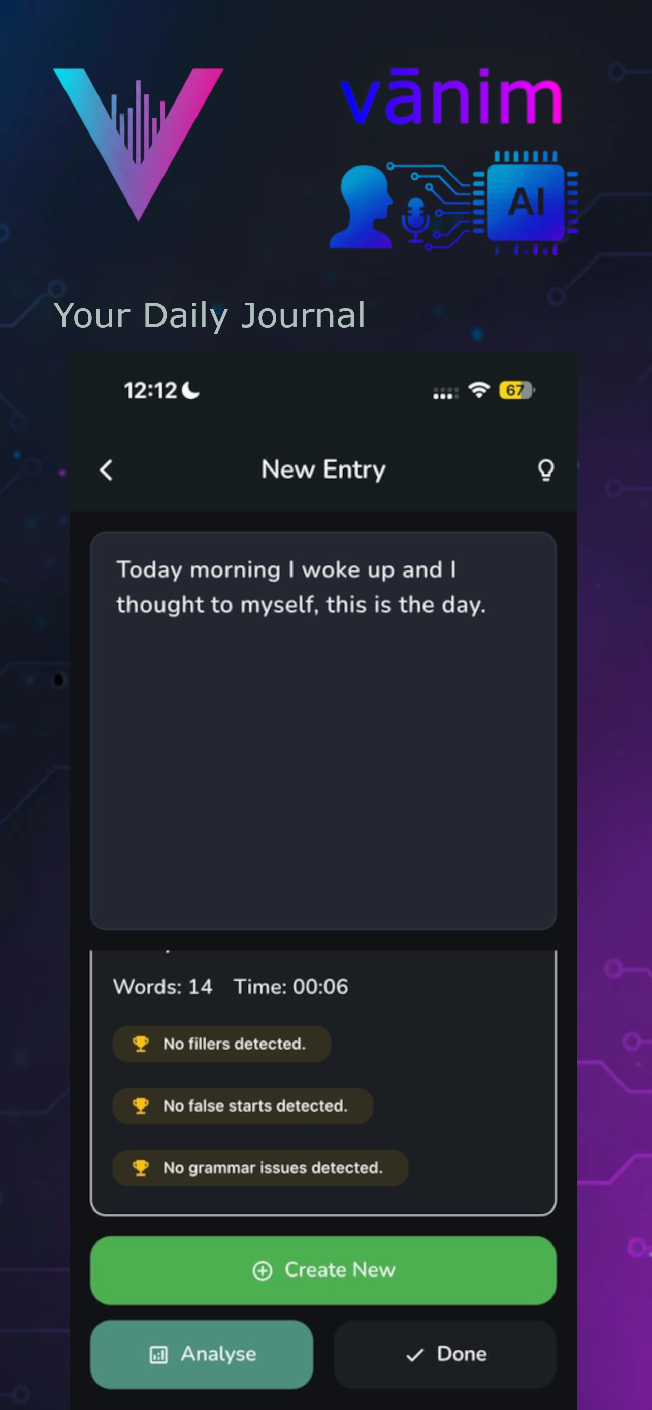 vanim - Screenshot 3 showing product features and functionality