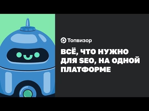 topvisor.com gallery image