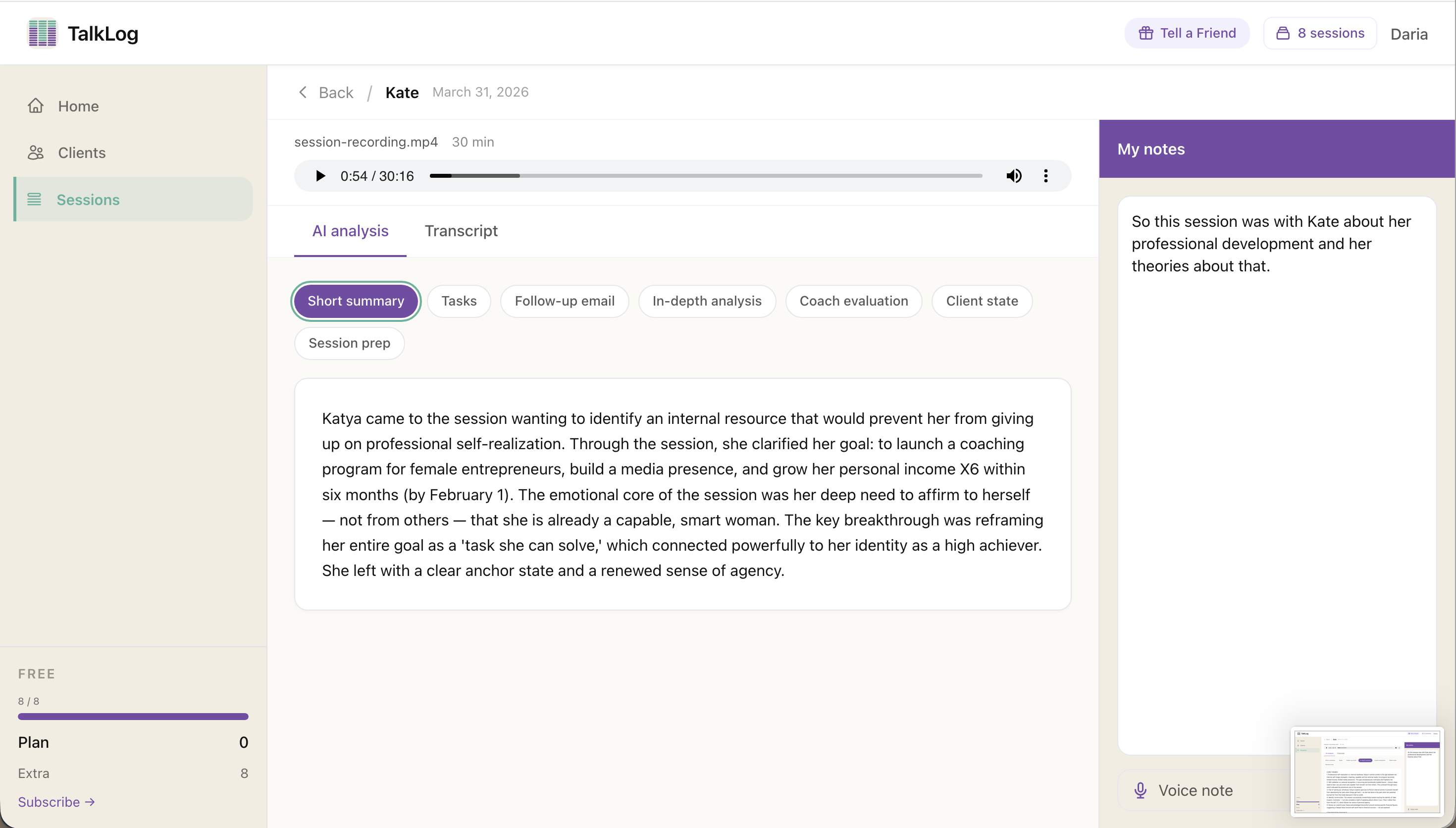 TalkLog gallery image