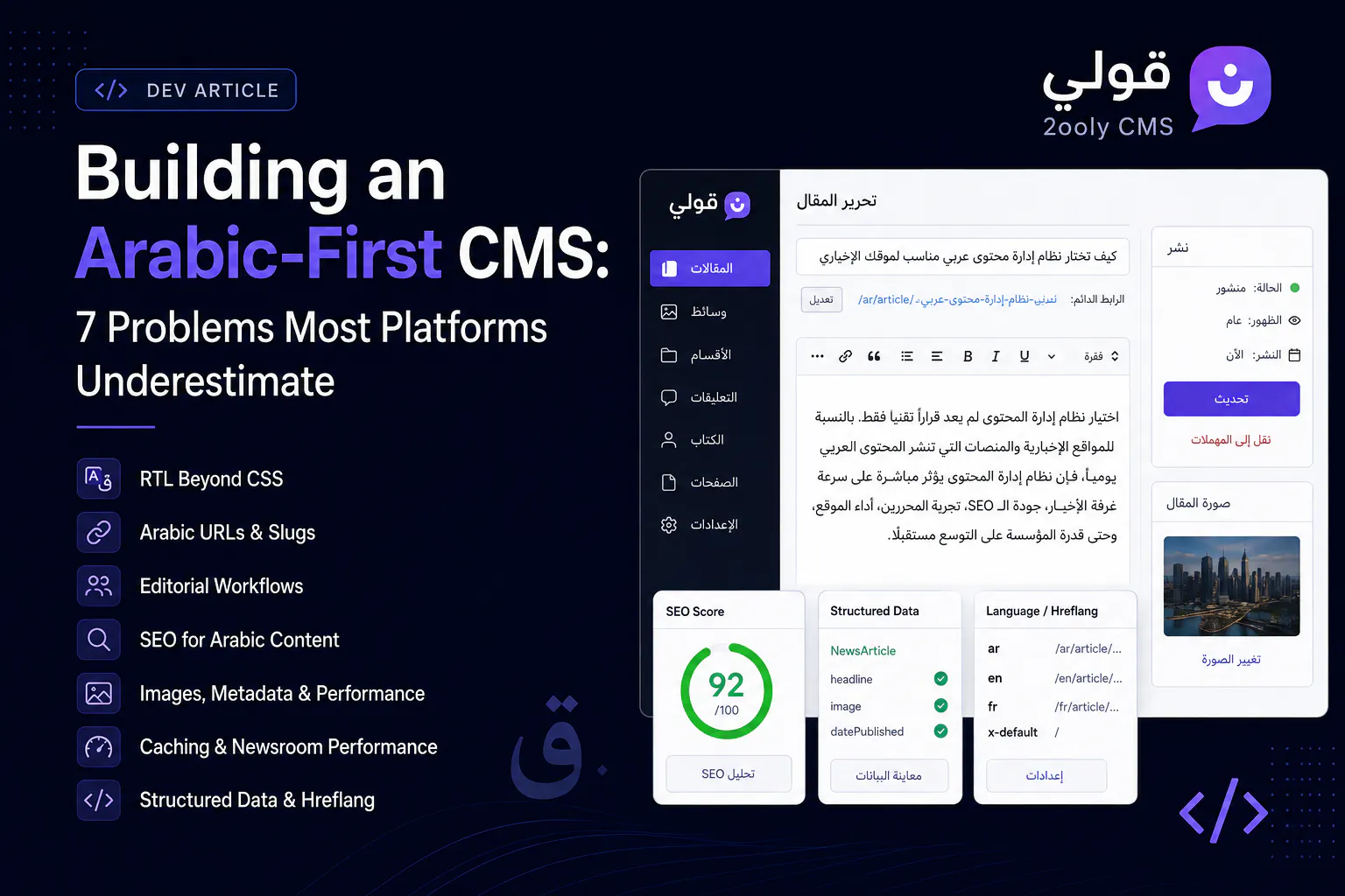 قولي gallery image