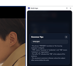 MojiLingo gallery image