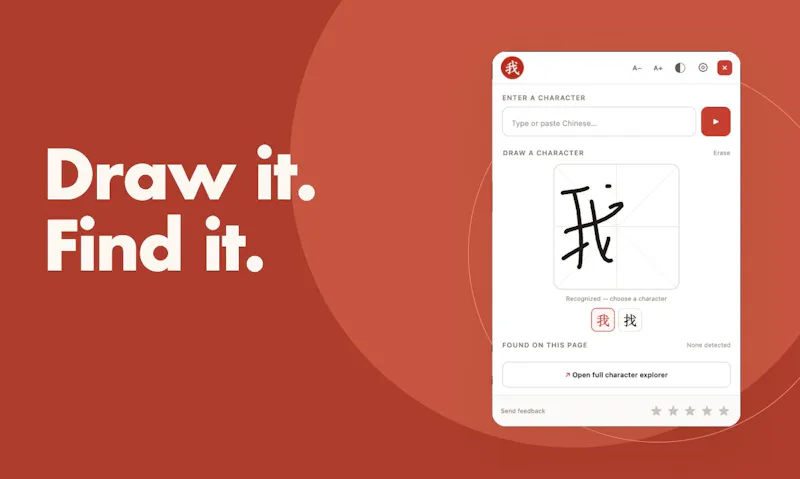 Chinese Character Stroke Order screenshot 5