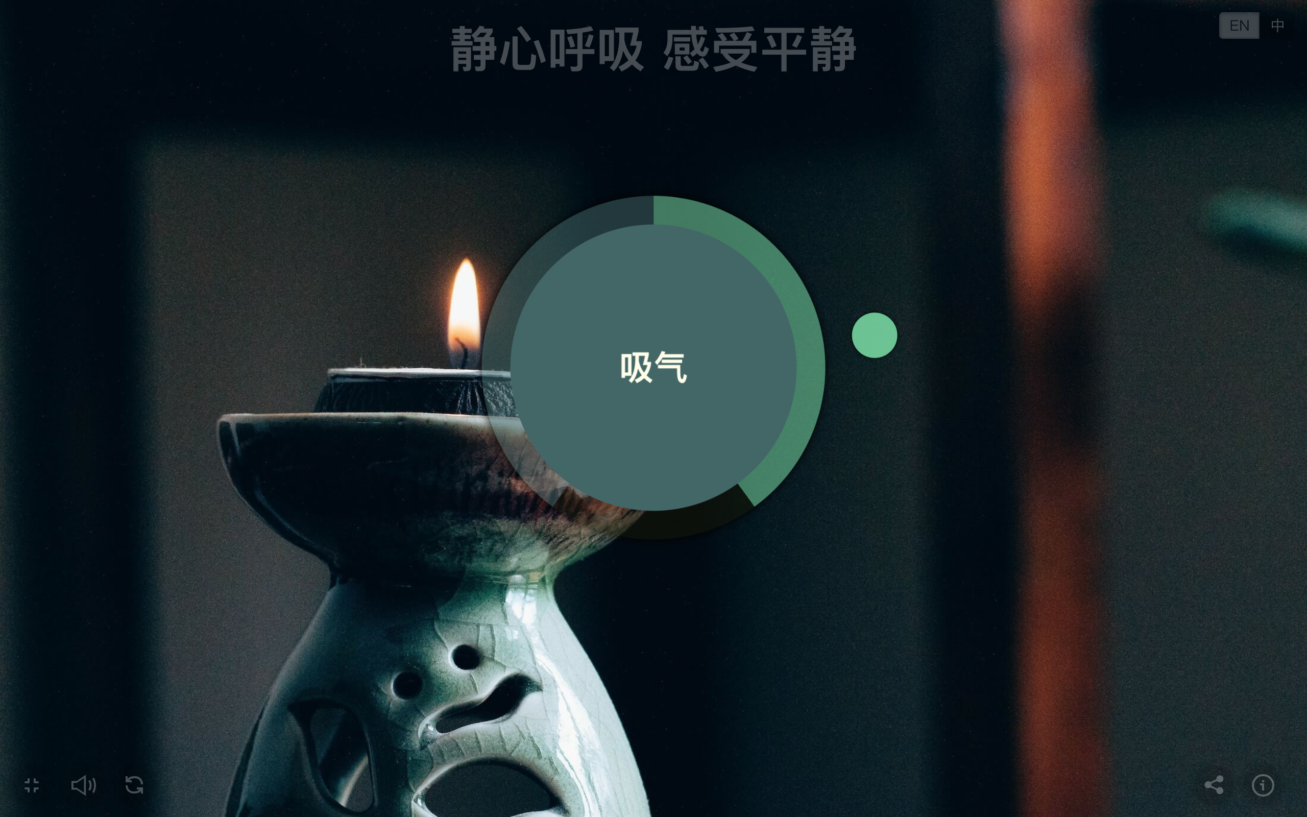 Breathe Relaxer gallery image