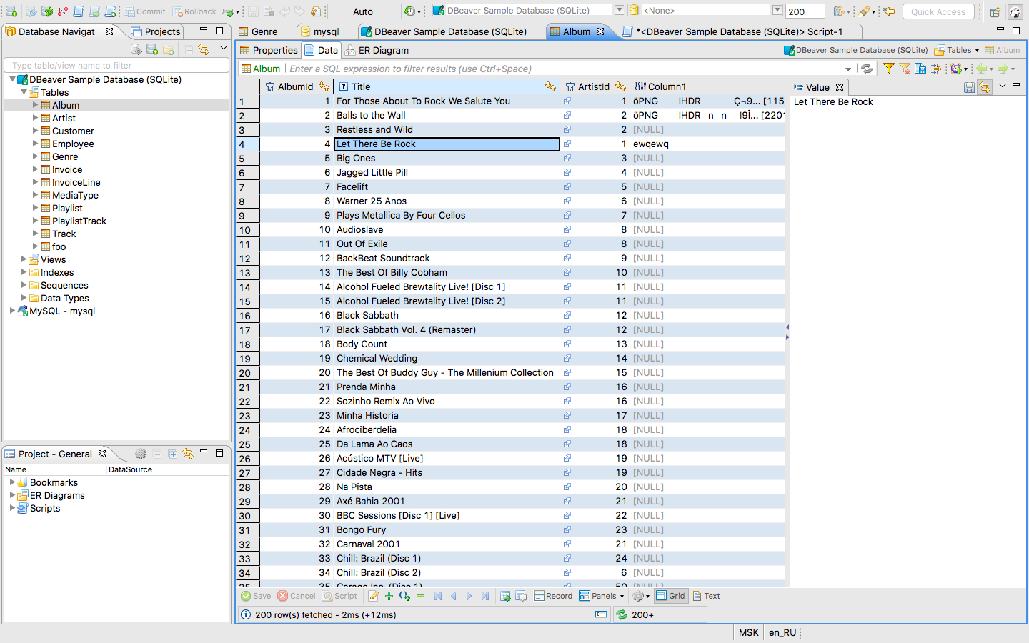 DBeaver gallery image