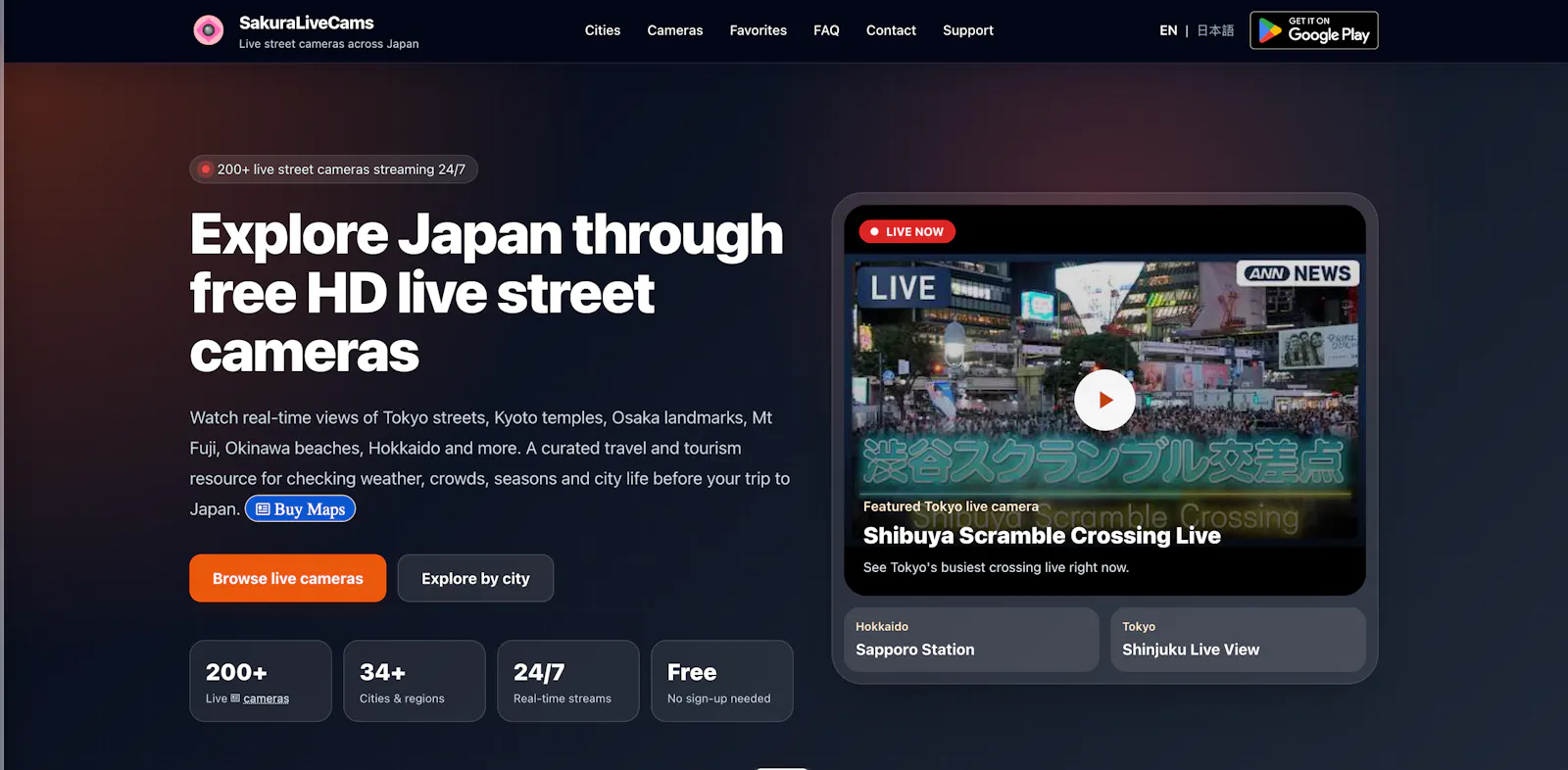SakuraLiveCams screenshot 1