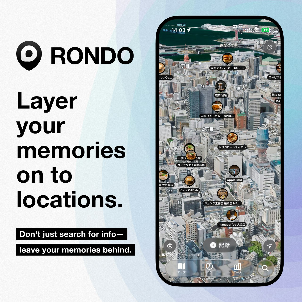 RONDO gallery image