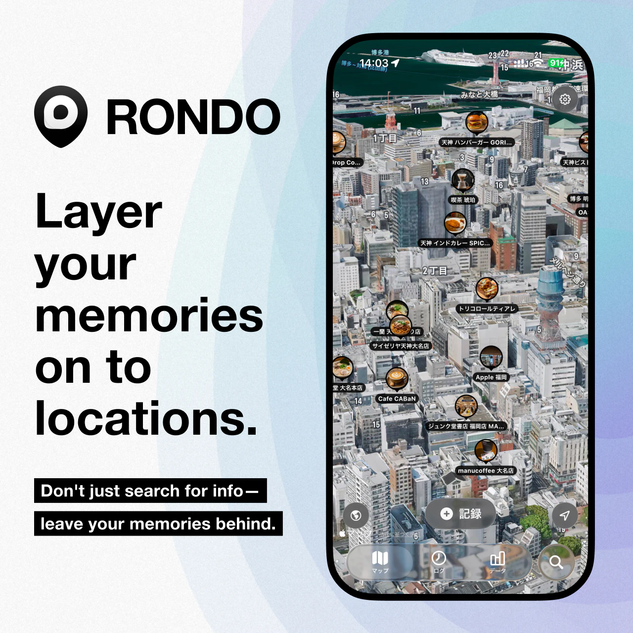 RONDO 대표 미리보기