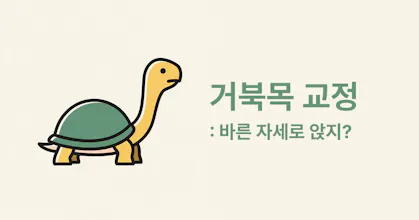 KeepPose gallery image
