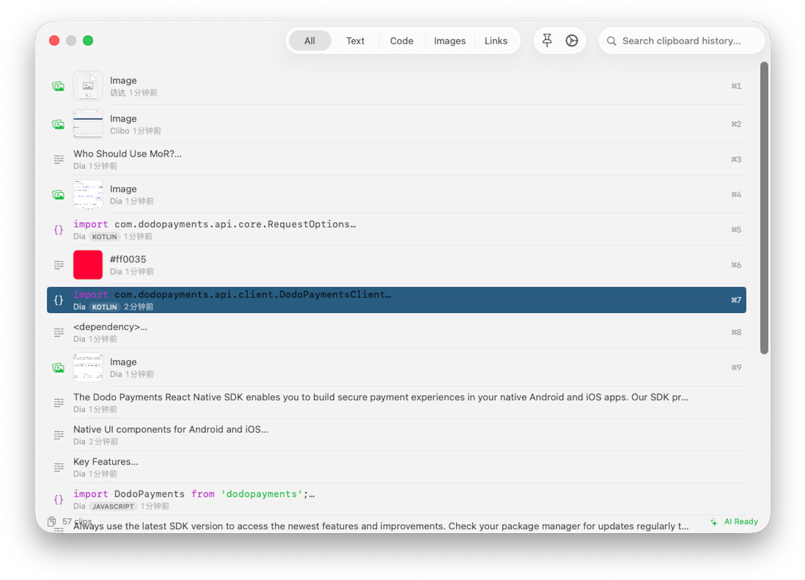 Clibo screenshot 2