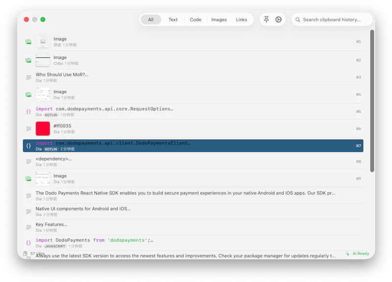Clibo screenshot 2