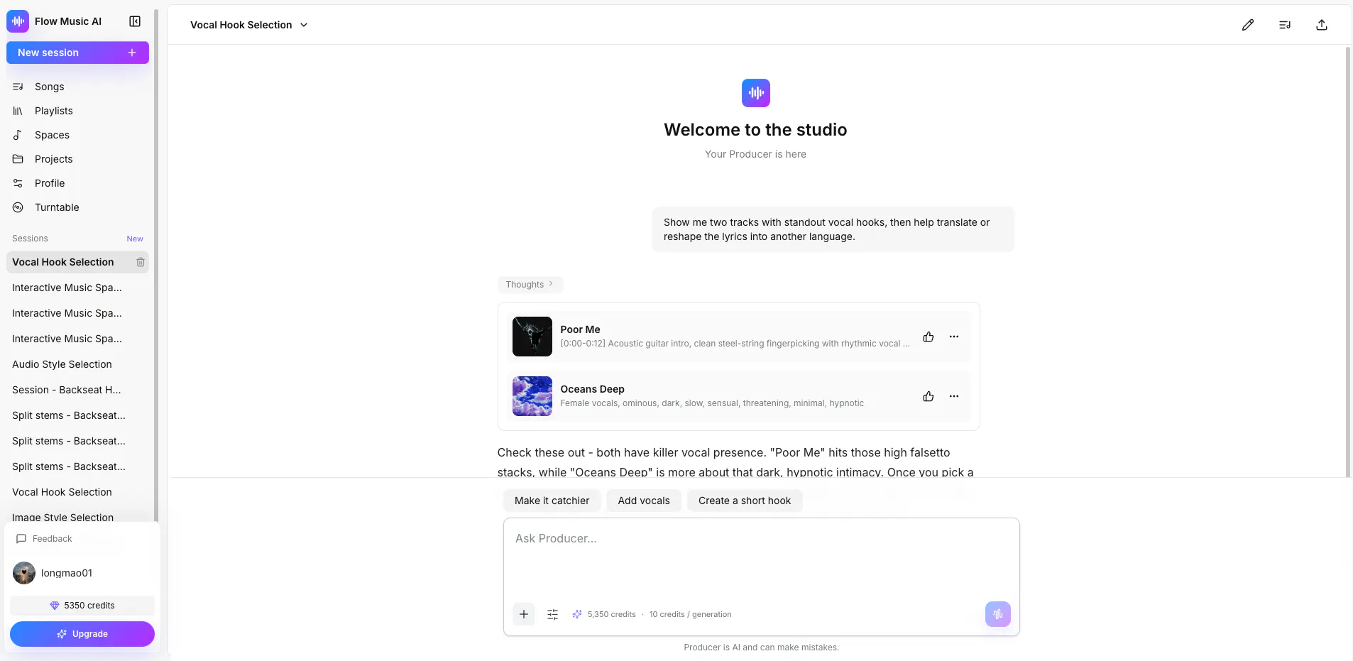 Flow Music AI gallery image