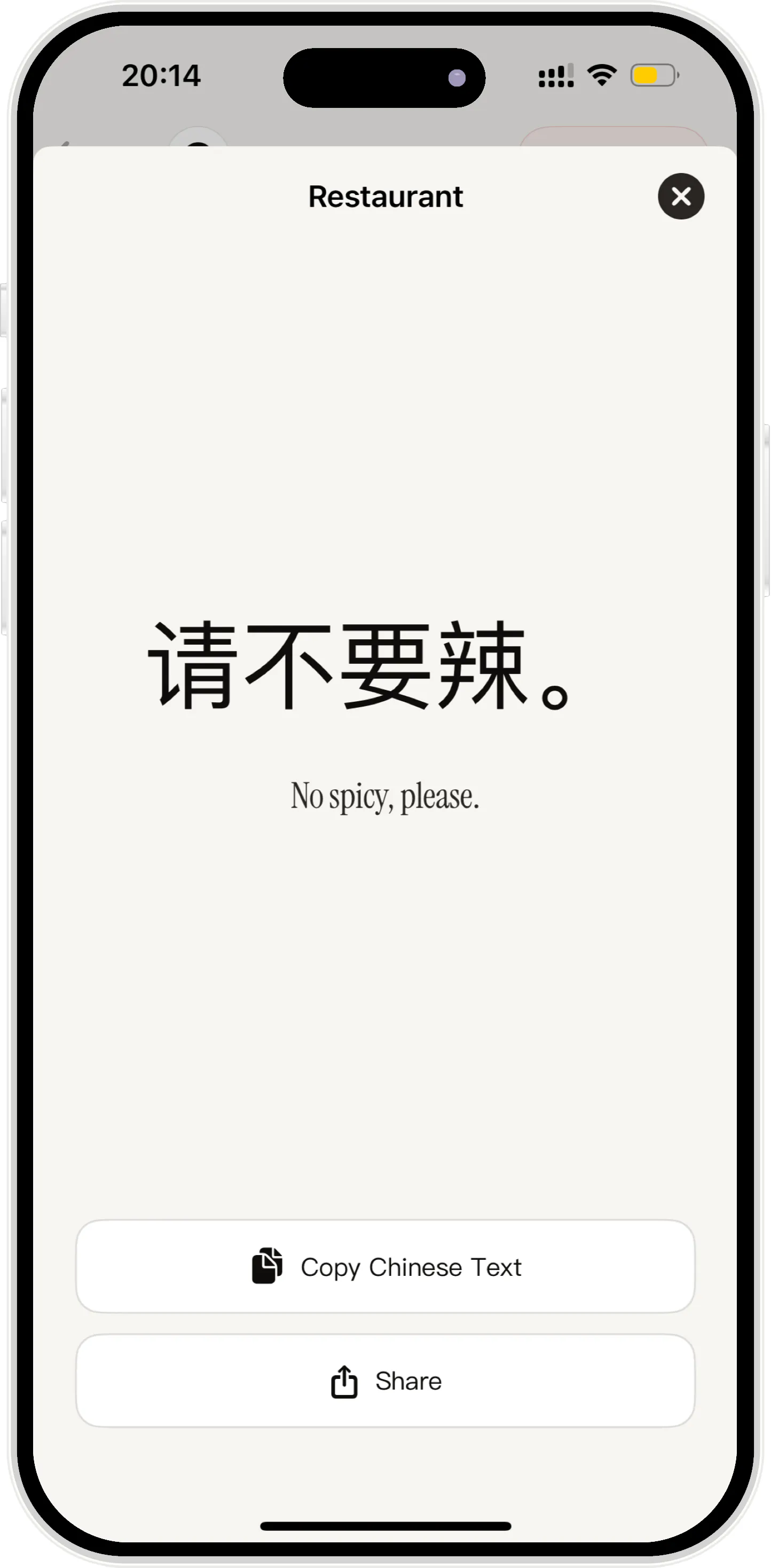 截图 6