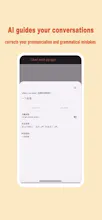 Chinese AI gallery image