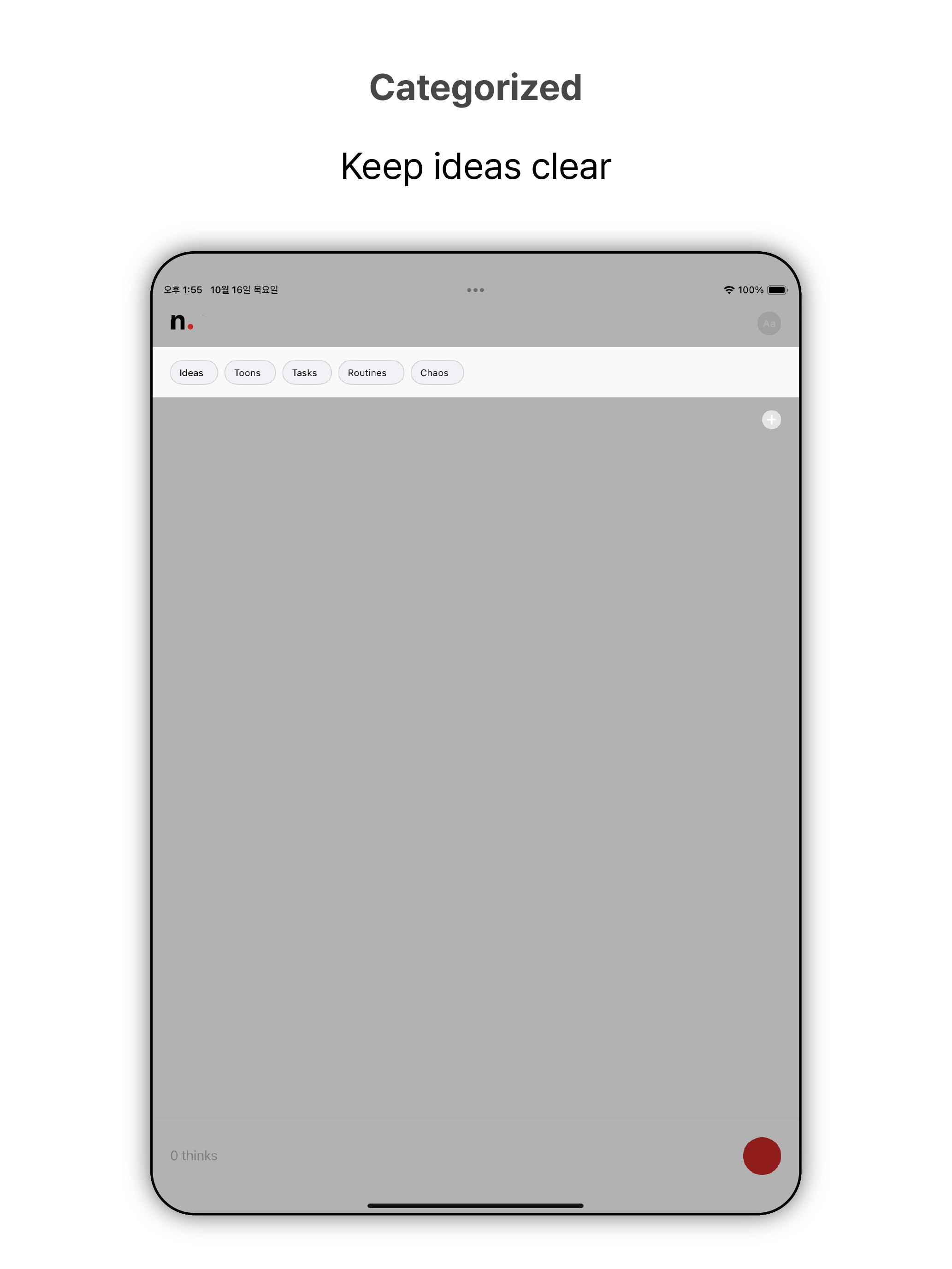 Notilus gallery image