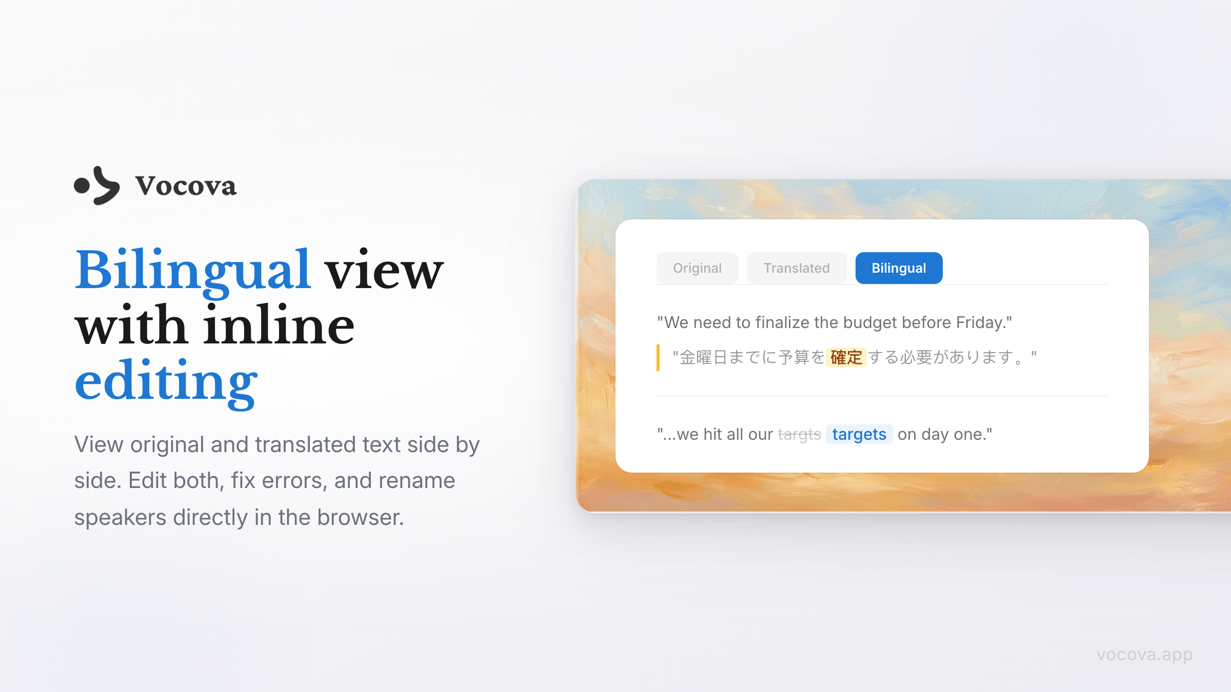 Vocova - Screenshot 2 showing product features and functionality