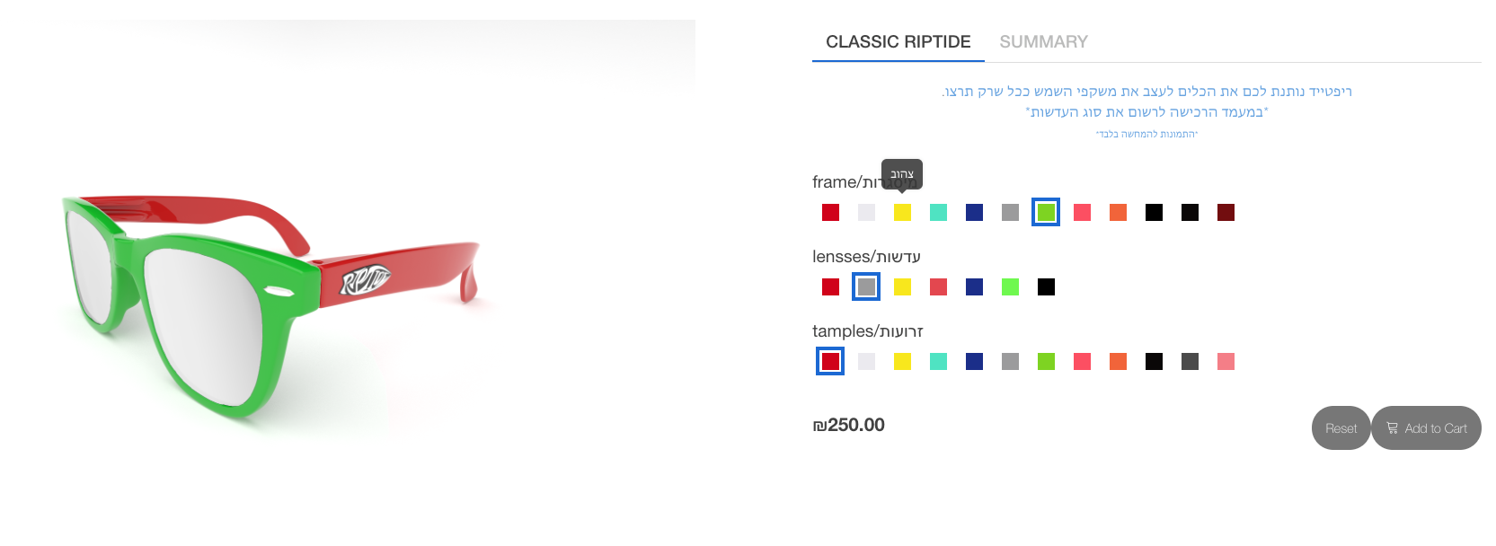 Custom Product Builder gallery image