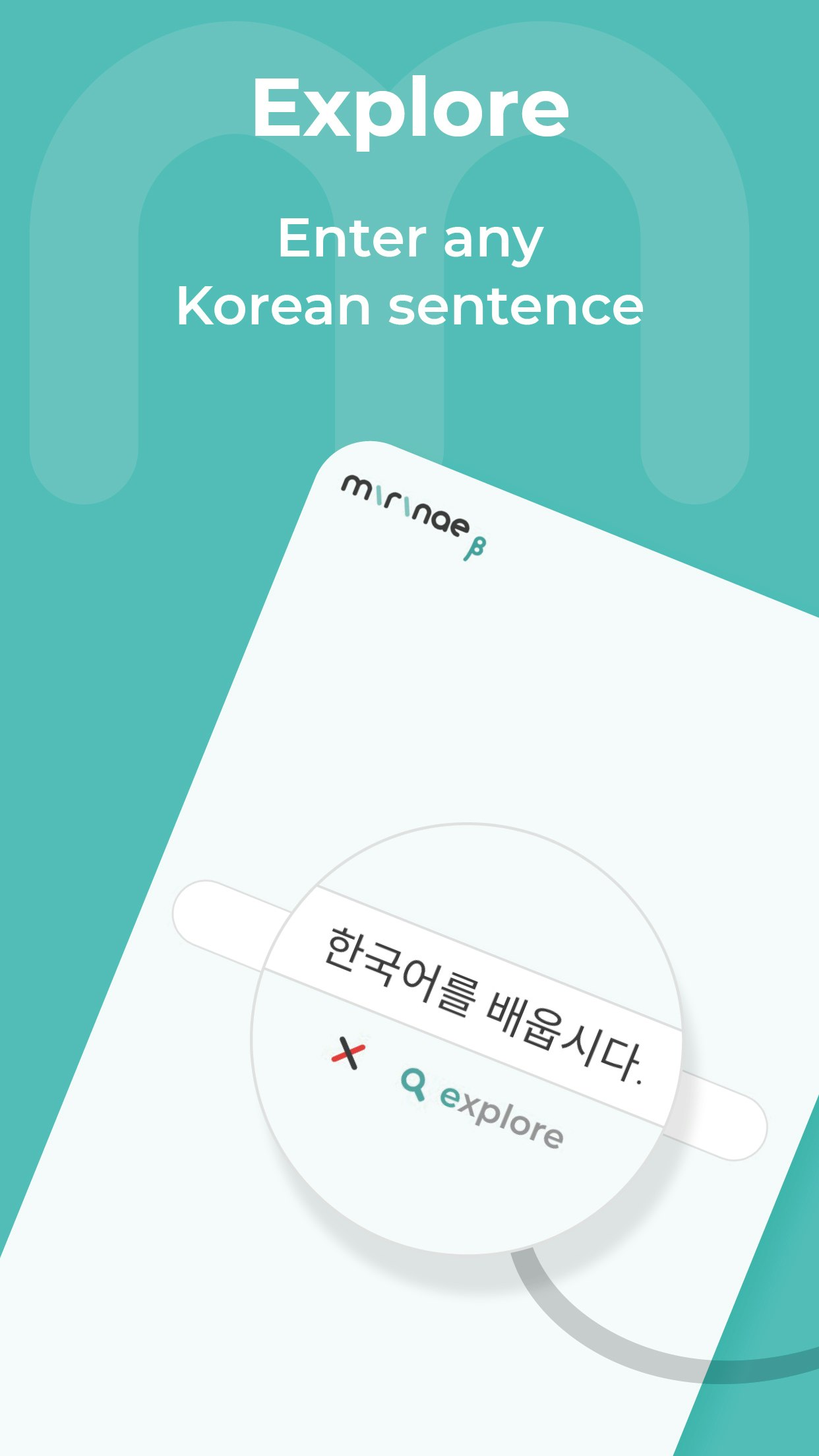 mirinae gallery image