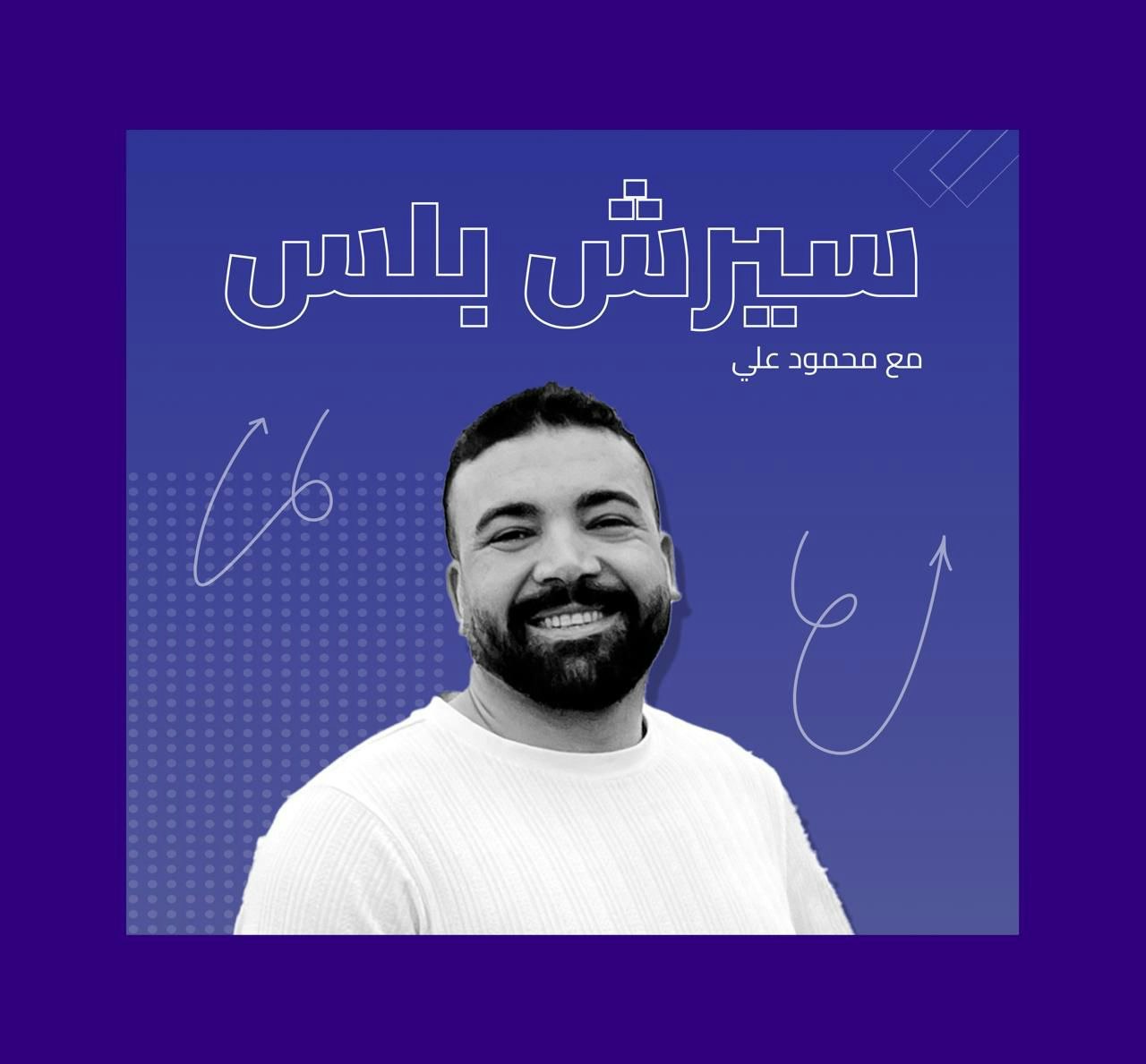 Webskeet gallery image