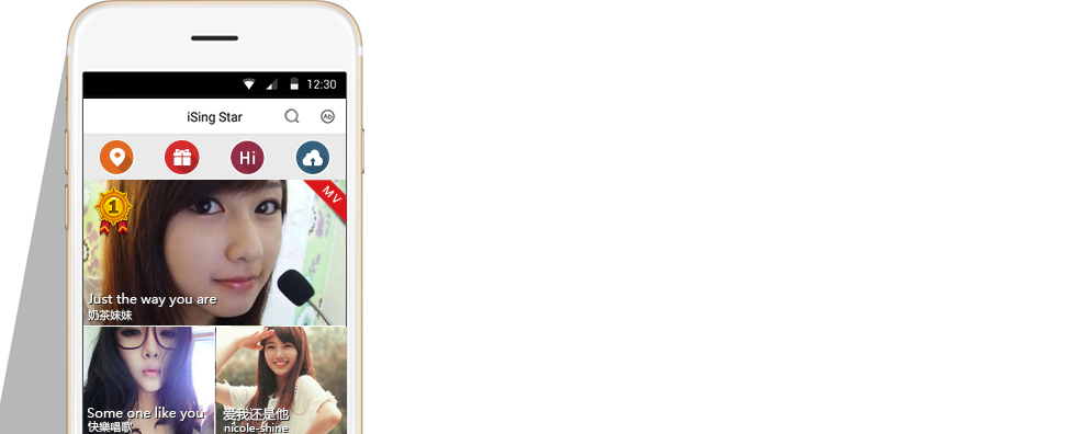 iSing Karaoke gallery image