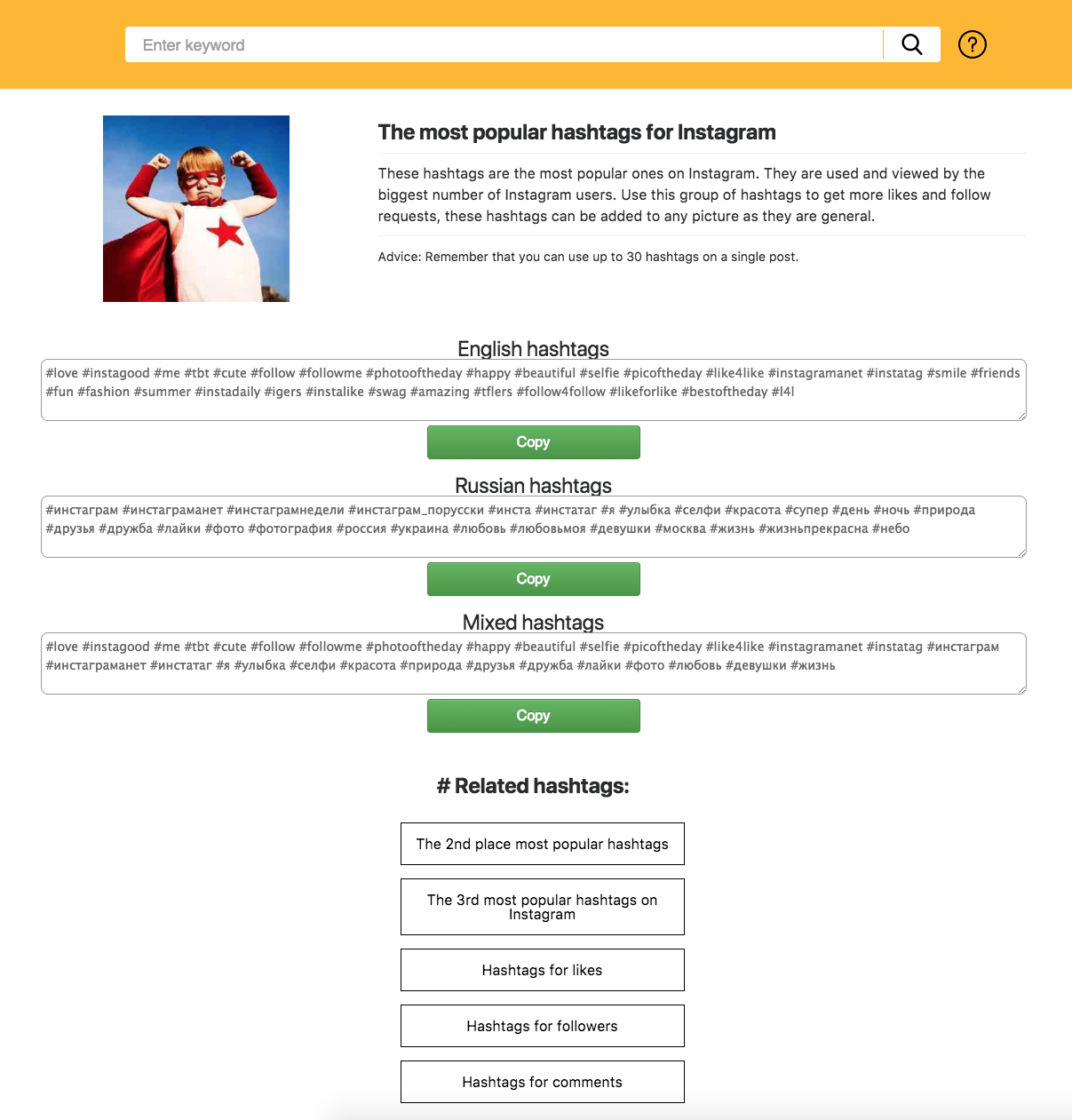 SearchTrend.io gallery image