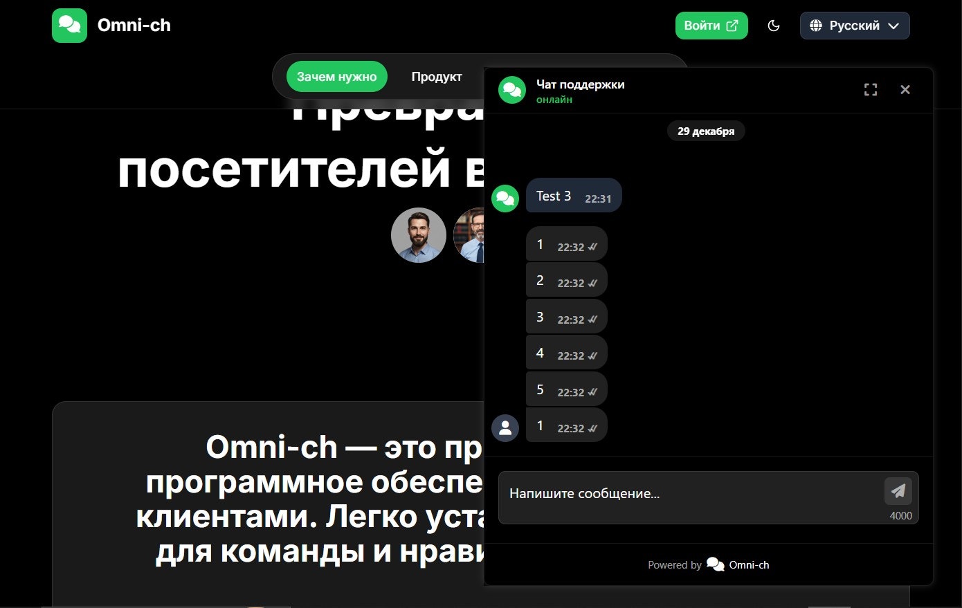 Omni-ch gallery image