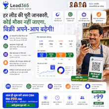Lead365 CRM gallery image